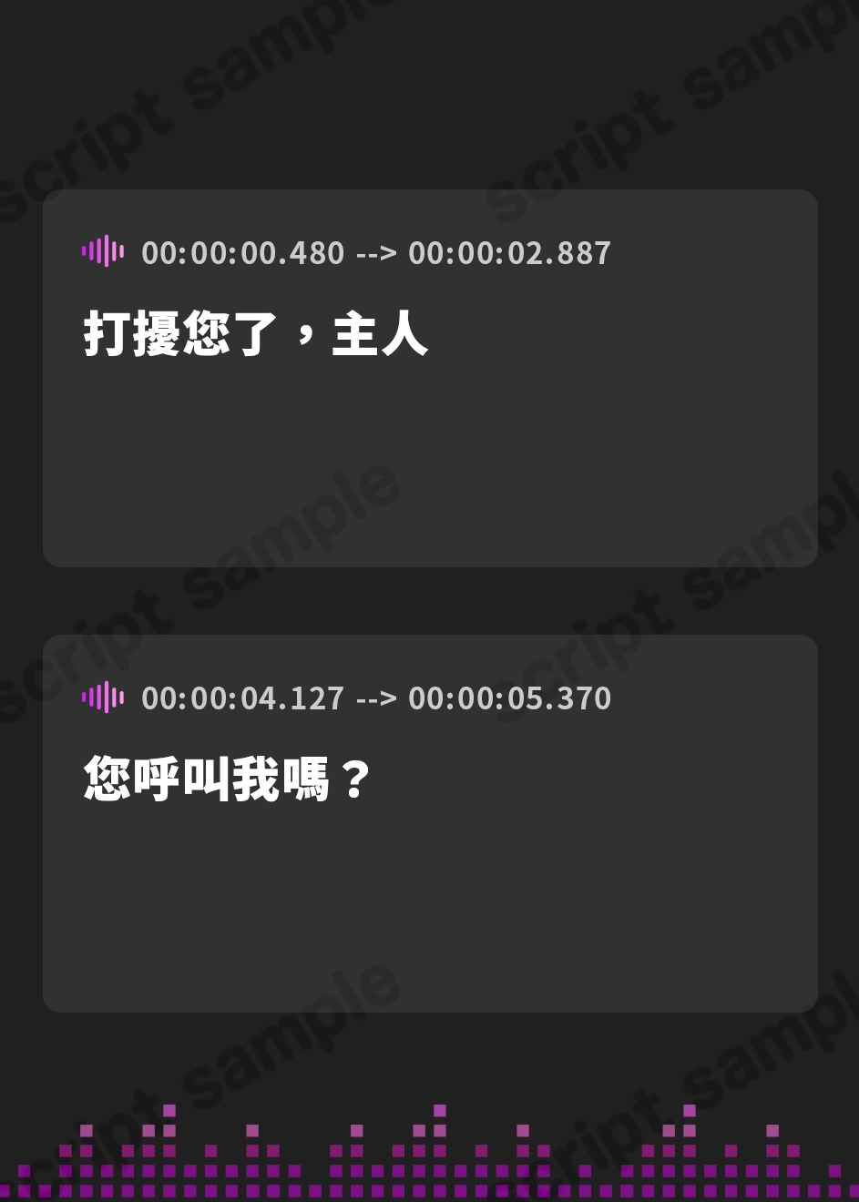 【繁体中文版】ダウナー系メイドのゴミ箱オナサポ