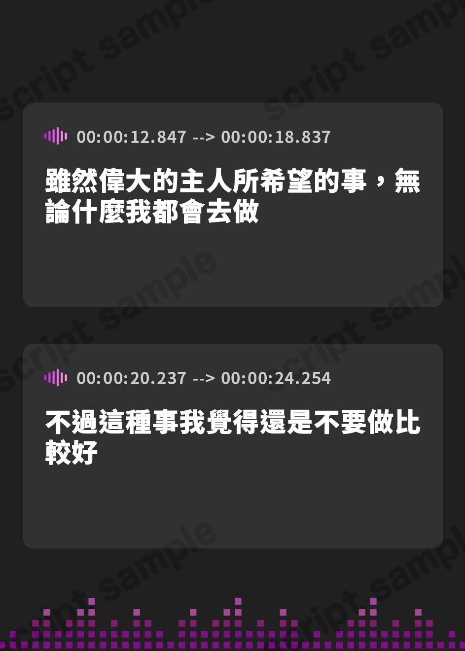 【繁体中文版】ダウナー系メイドのゴミ箱オナサポ