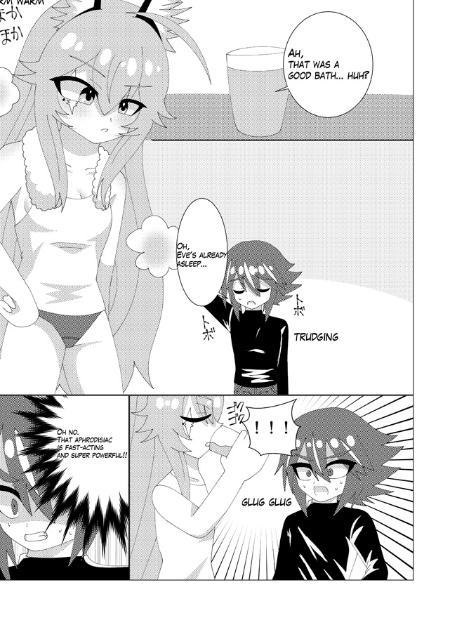 【English edition】That's What Family is All About, Right??