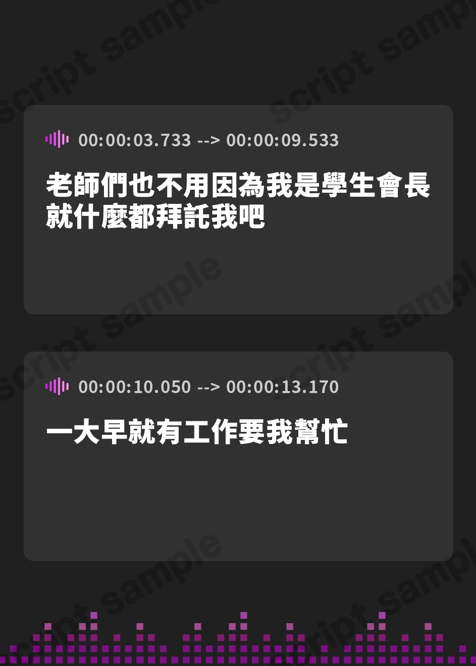 【繁体中文版】【KU100】ドS性徒会長の強○マゾ犬堕とし調教【バイノーラル】