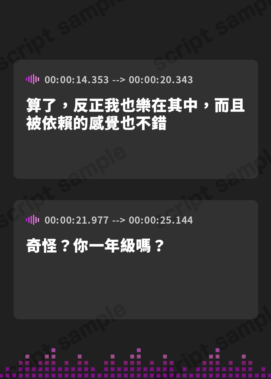 【繁体中文版】【KU100】ドS性徒会長の強○マゾ犬堕とし調教【バイノーラル】