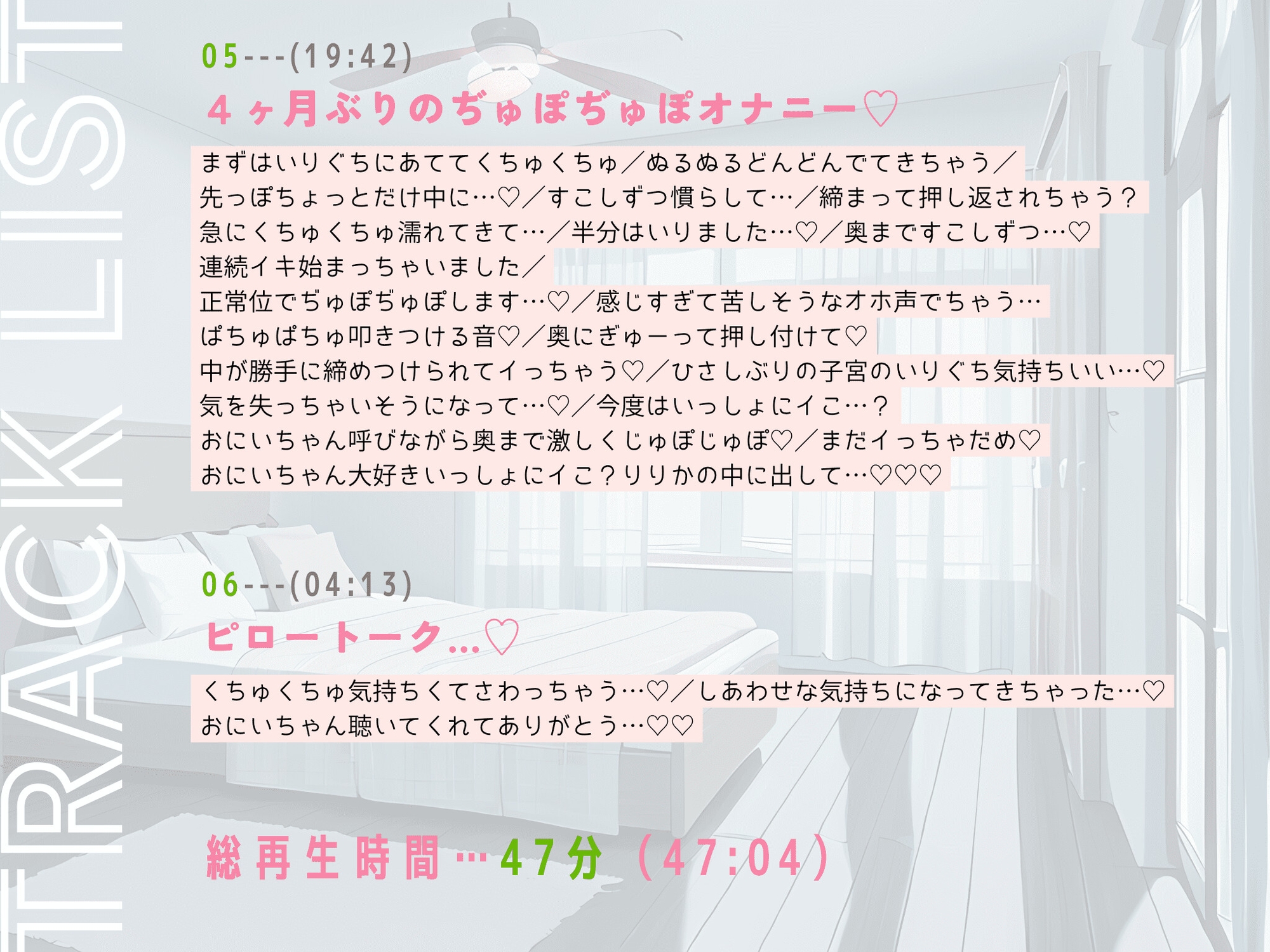【限界オナ禁】4ヶ月ぶりにおちんちん(ディルド)挿れたらどうなっちゃうの…?超絶我慢どすけべオナニー解禁ですっ!【妹系】【実演】