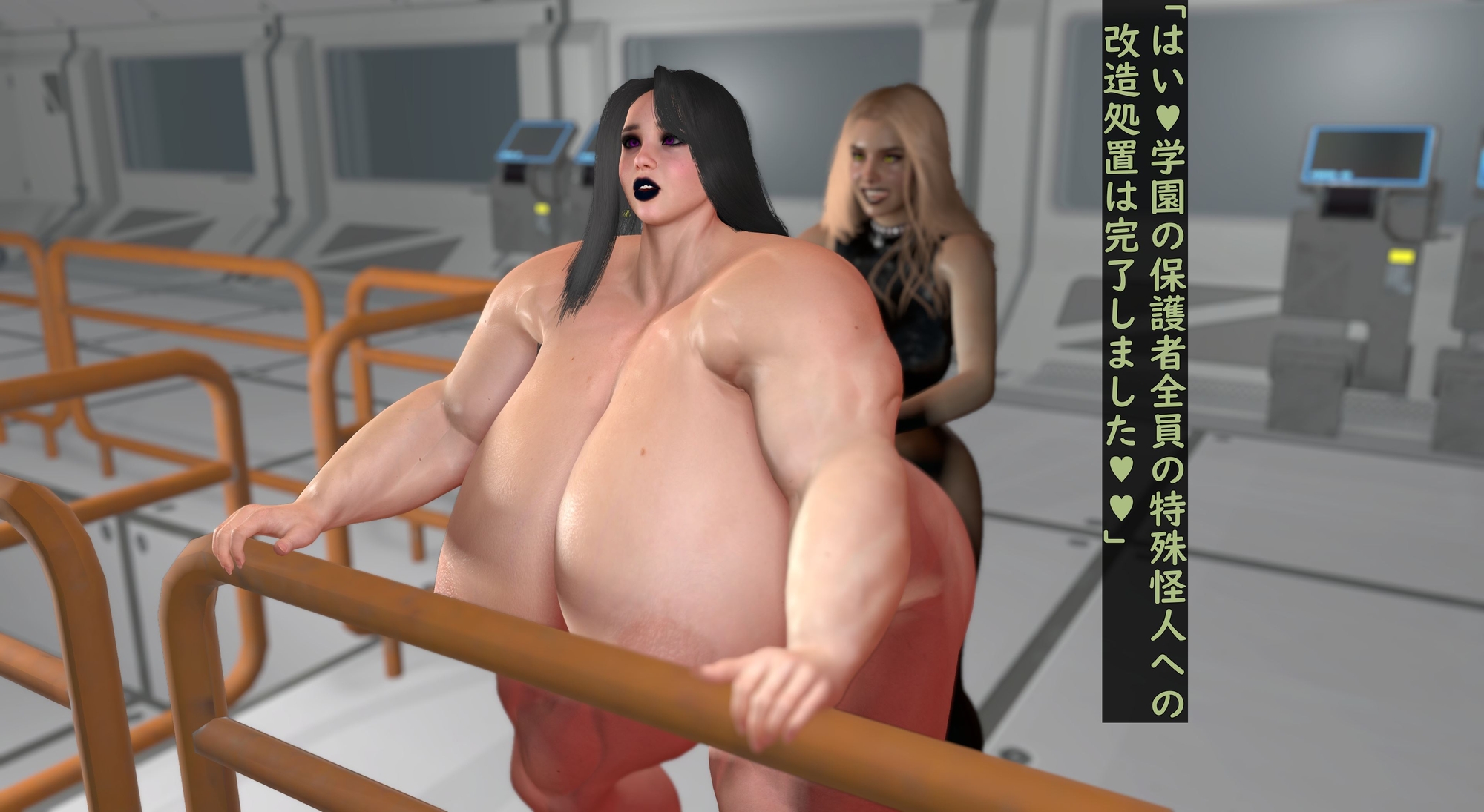 耀晶戦姫アステリア 病院編