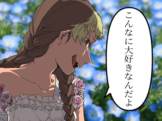 【ずっと100円♪】Love&Peace・春2024 ～つるこうASMR同棲彼女シリーズ～