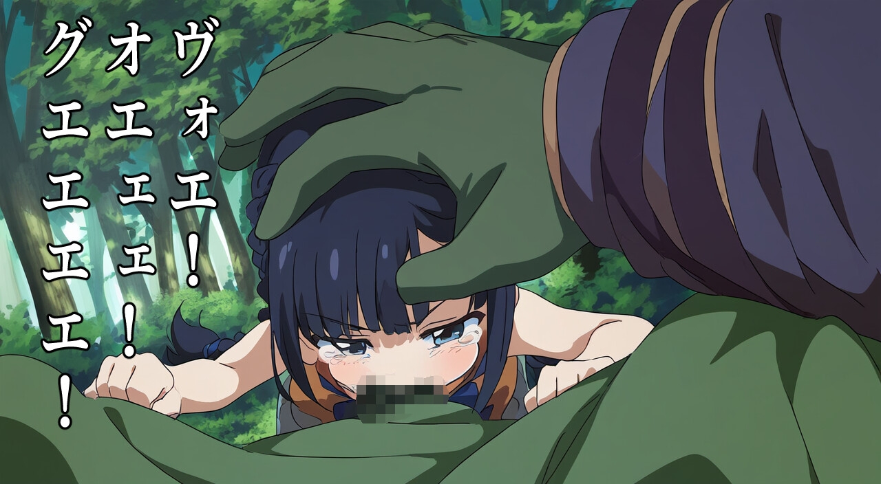 村娘が攫われた～オーク凌○フルコース～