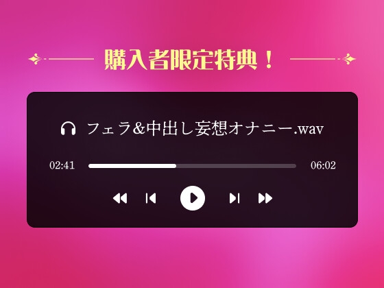 性欲が強すぎる爆乳巫女が、媚薬で発情!? 〜手淫オナニーで止まらない連続絶頂〜【実演音声】