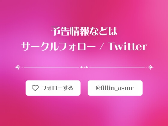 性欲が強すぎる爆乳巫女が、媚薬で発情!? 〜手淫オナニーで止まらない連続絶頂〜【実演音声】