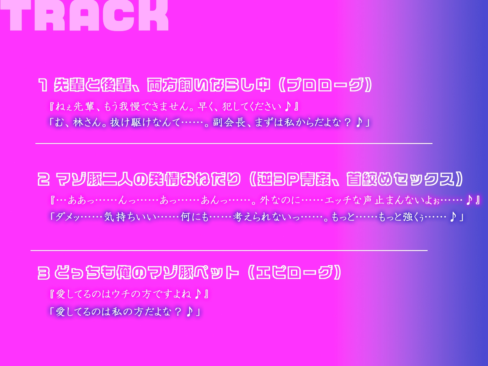 【KU100】生徒会のドM女子2人に首輪をつけて散歩&青姦セックス♪