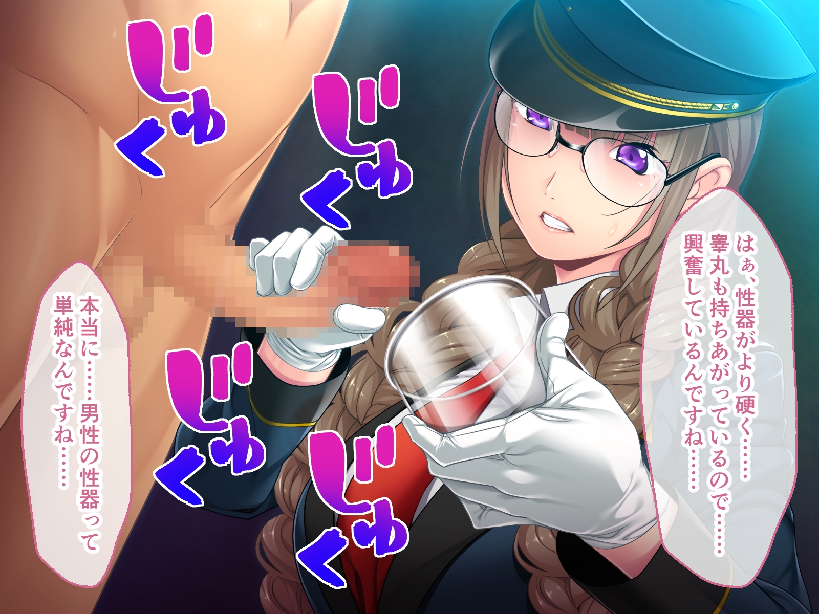 PrisonQueendom ～強○M男化調教～ CGノベル版 前編