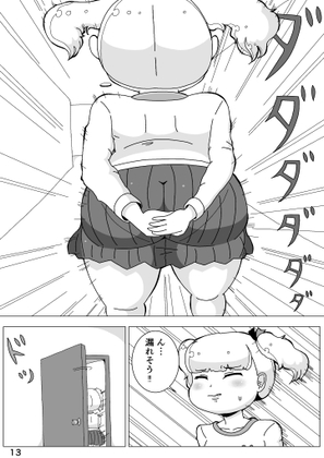 お便秘モナちゃんのお腹マッサージ