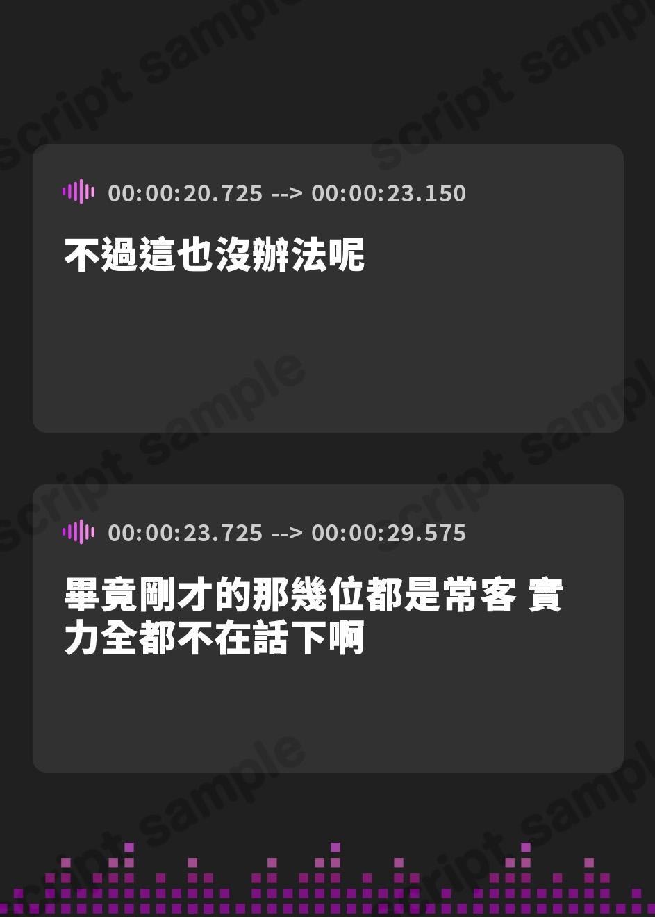 【繁体中文版】ドスケベ発情バニーのドM覚醒! 連続メスイキ&完堕ちご奉仕