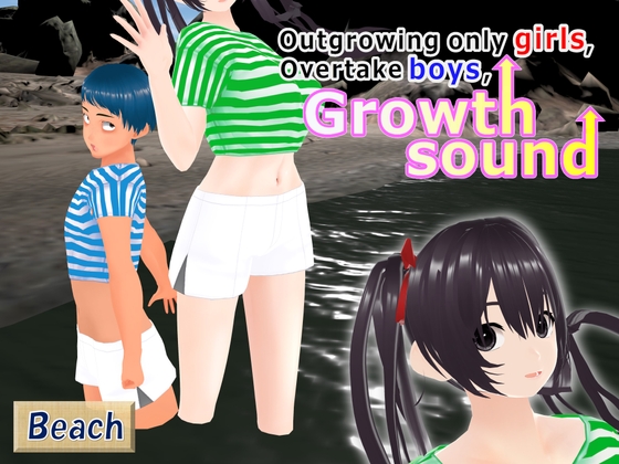 Outgrowing only girls, Overtake boys, Growth sound Beach Arc
