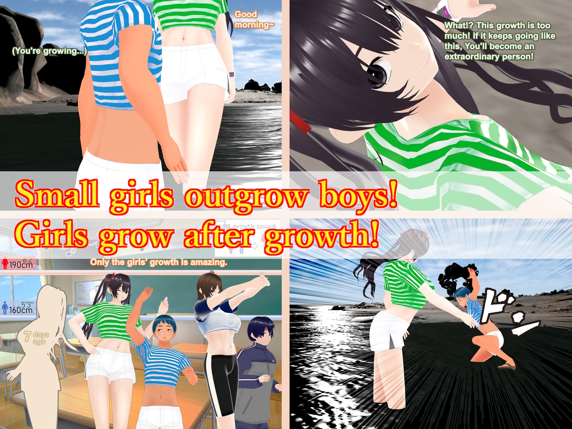 Outgrowing only girls, Overtake boys, Growth sound Beach Arc