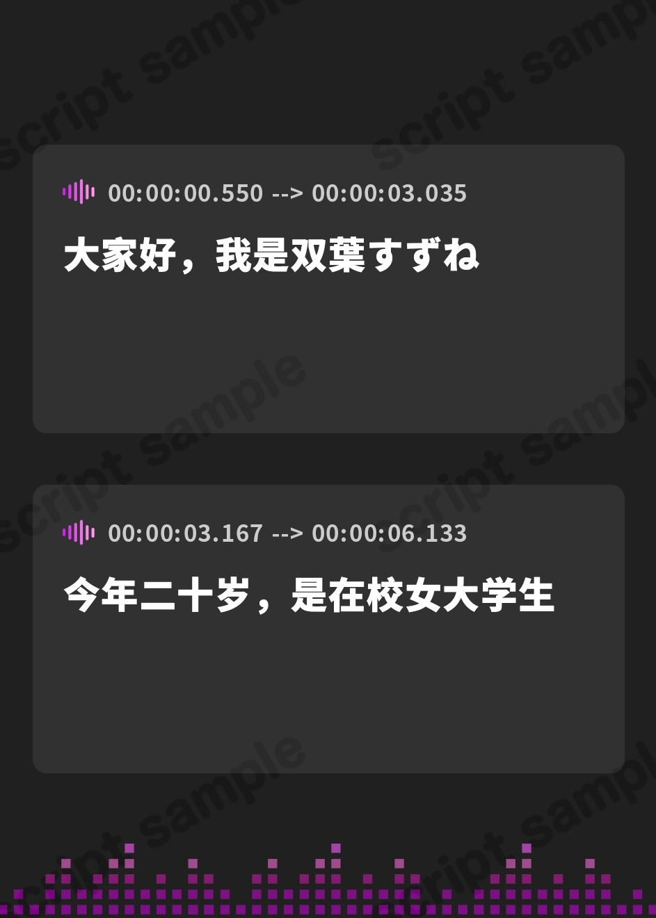 【簡体中文版】【排尿音】現役女子大生双葉すずね「お風呂でプラコップおしっこ」【双葉すずね】