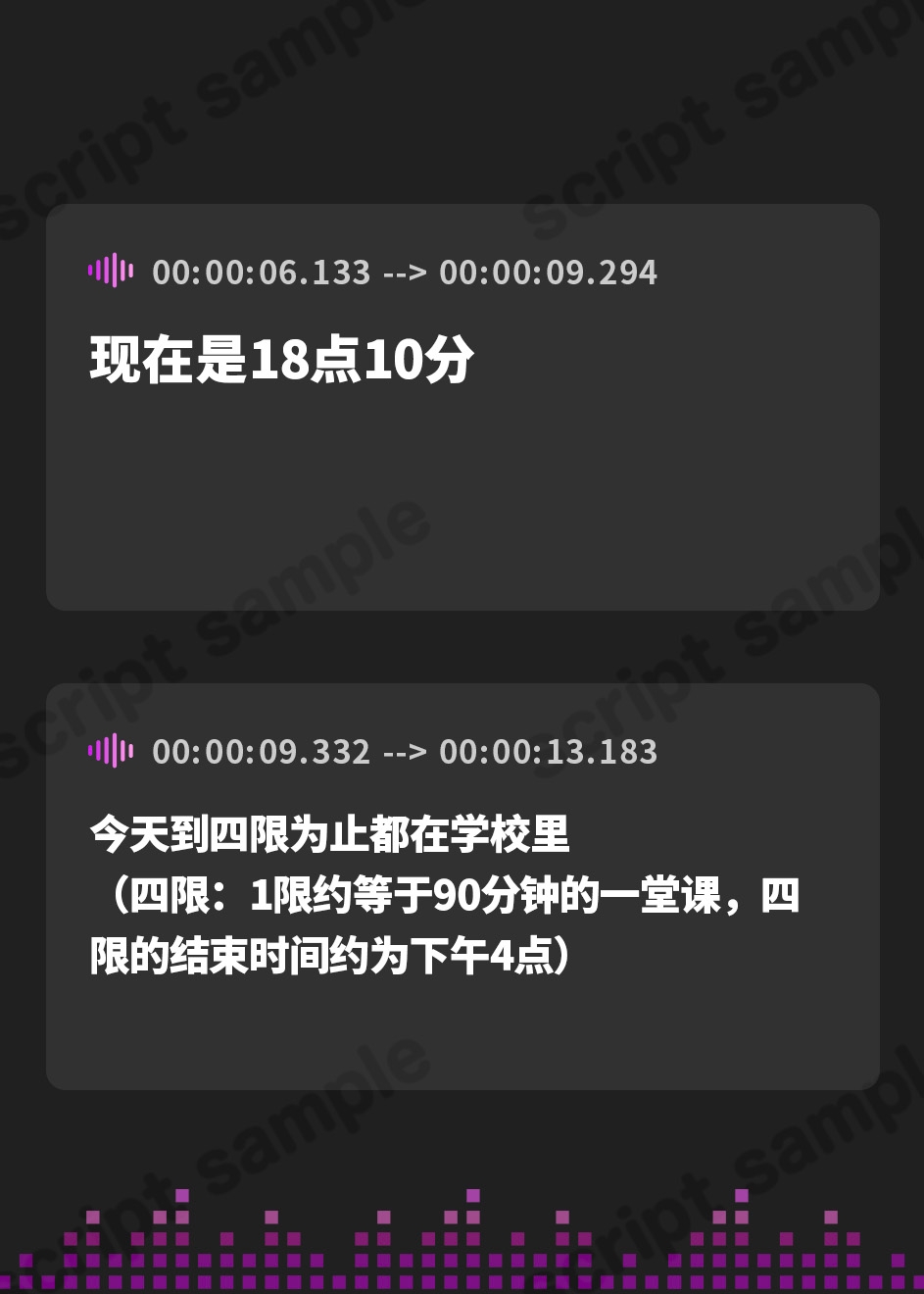 【簡体中文版】【排尿音】現役女子大生双葉すずね「お風呂でプラコップおしっこ」【双葉すずね】