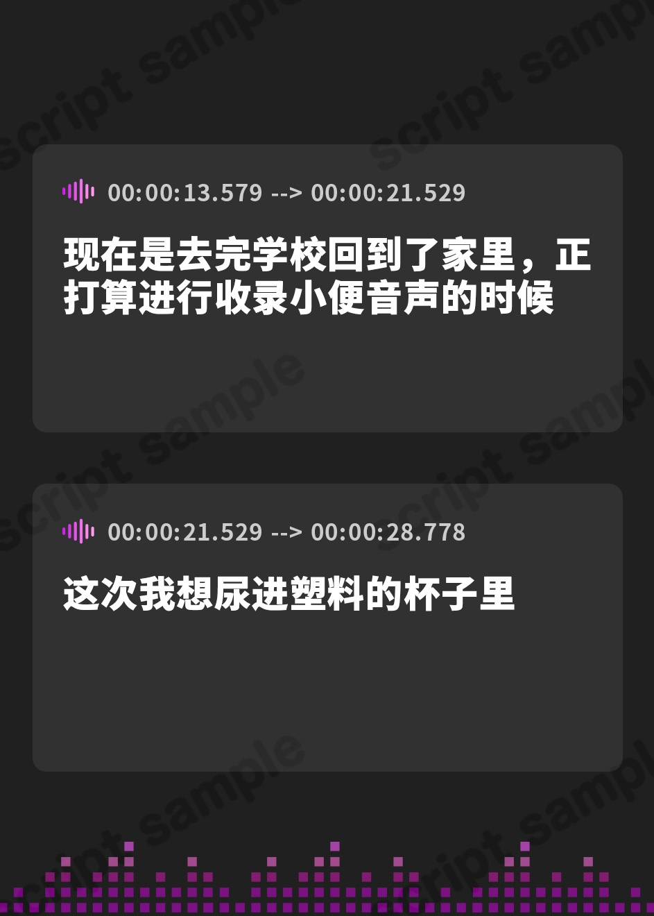 【簡体中文版】【排尿音】現役女子大生双葉すずね「お風呂でプラコップおしっこ」【双葉すずね】