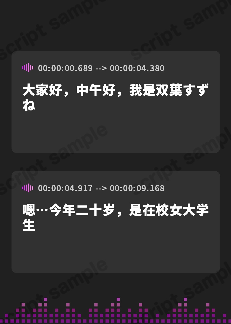 【簡体中文版】【排尿音】現役女子大生双葉すずね「お風呂で紙コップおしっこ」【双葉すずね】