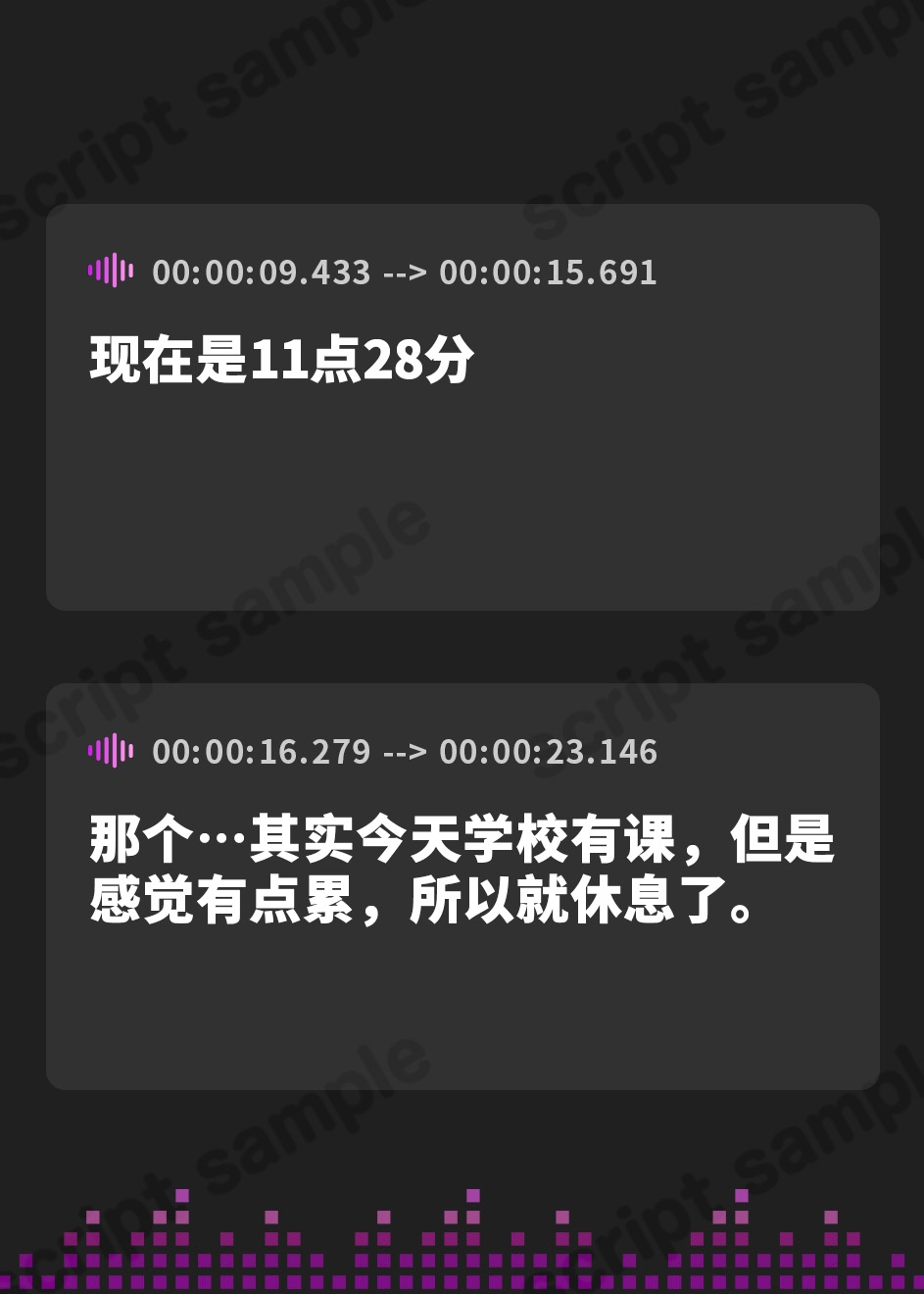 【簡体中文版】【排尿音】現役女子大生双葉すずね「お風呂で紙コップおしっこ」【双葉すずね】