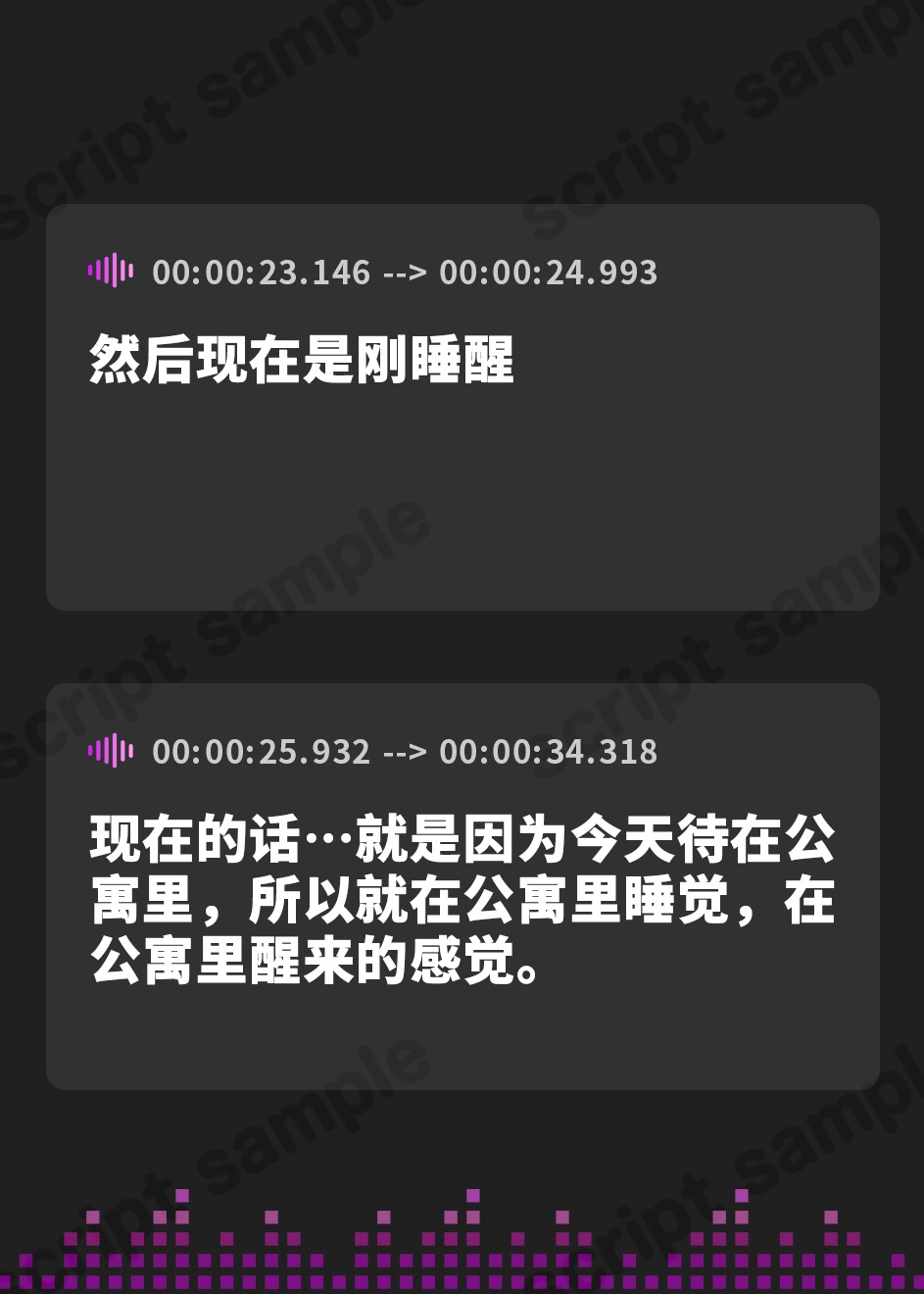 【簡体中文版】【排尿音】現役女子大生双葉すずね「お風呂で紙コップおしっこ」【双葉すずね】