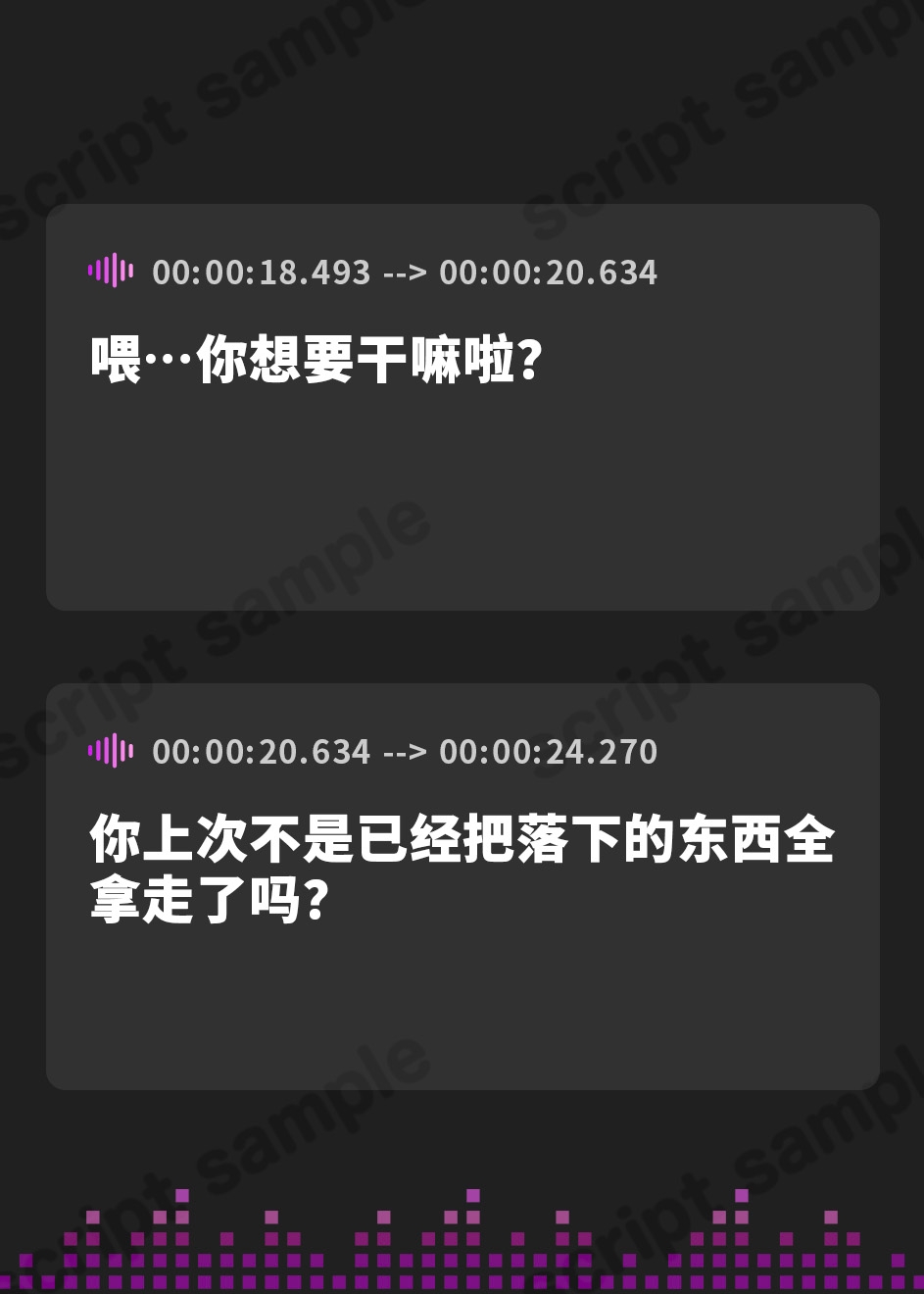 【簡体中文版】僕を嫌いな元カノの嫌々訪問性行為 ～昔の写真で中出し要求～