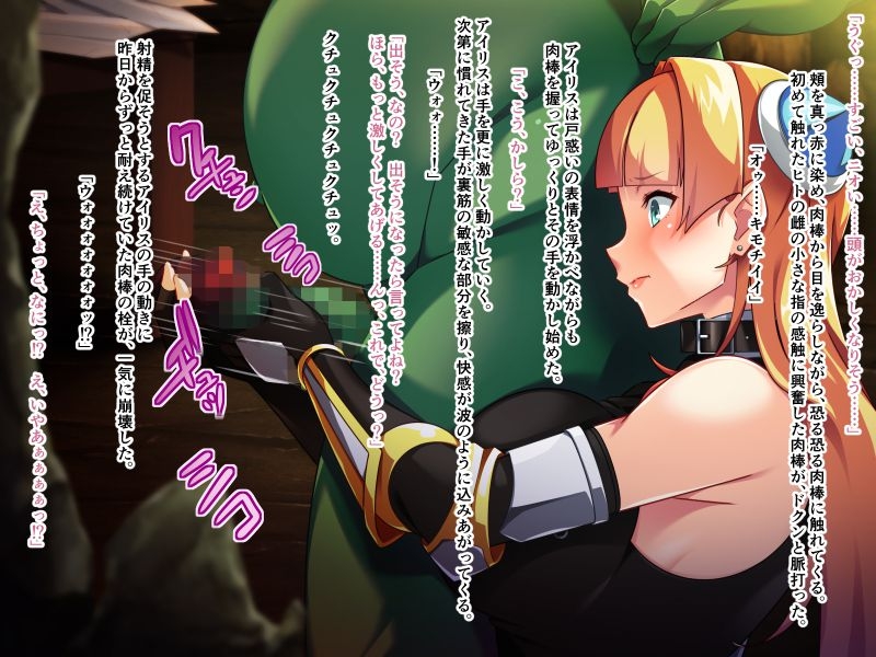 貞操ゼロ痴女たちの異世界性活 ～異種交配ず～っと満喫します～【CG集コレクション ミニ】