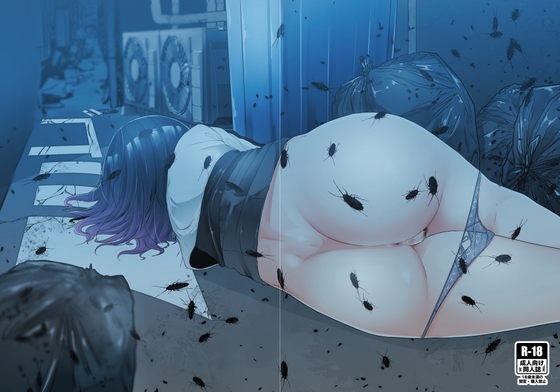 【繁体中文版】ゴミ