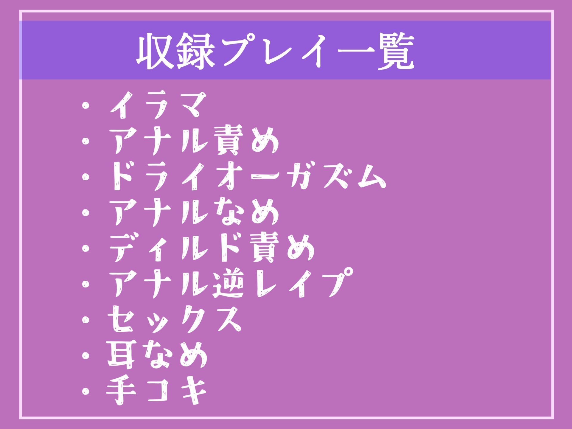 ふたなりであることを知った僕は妖艶クール系な保健室の先生に口止めとして、アナルがガバガバになるまで犯されメス堕ち性奴○として先生に飼われることになる。