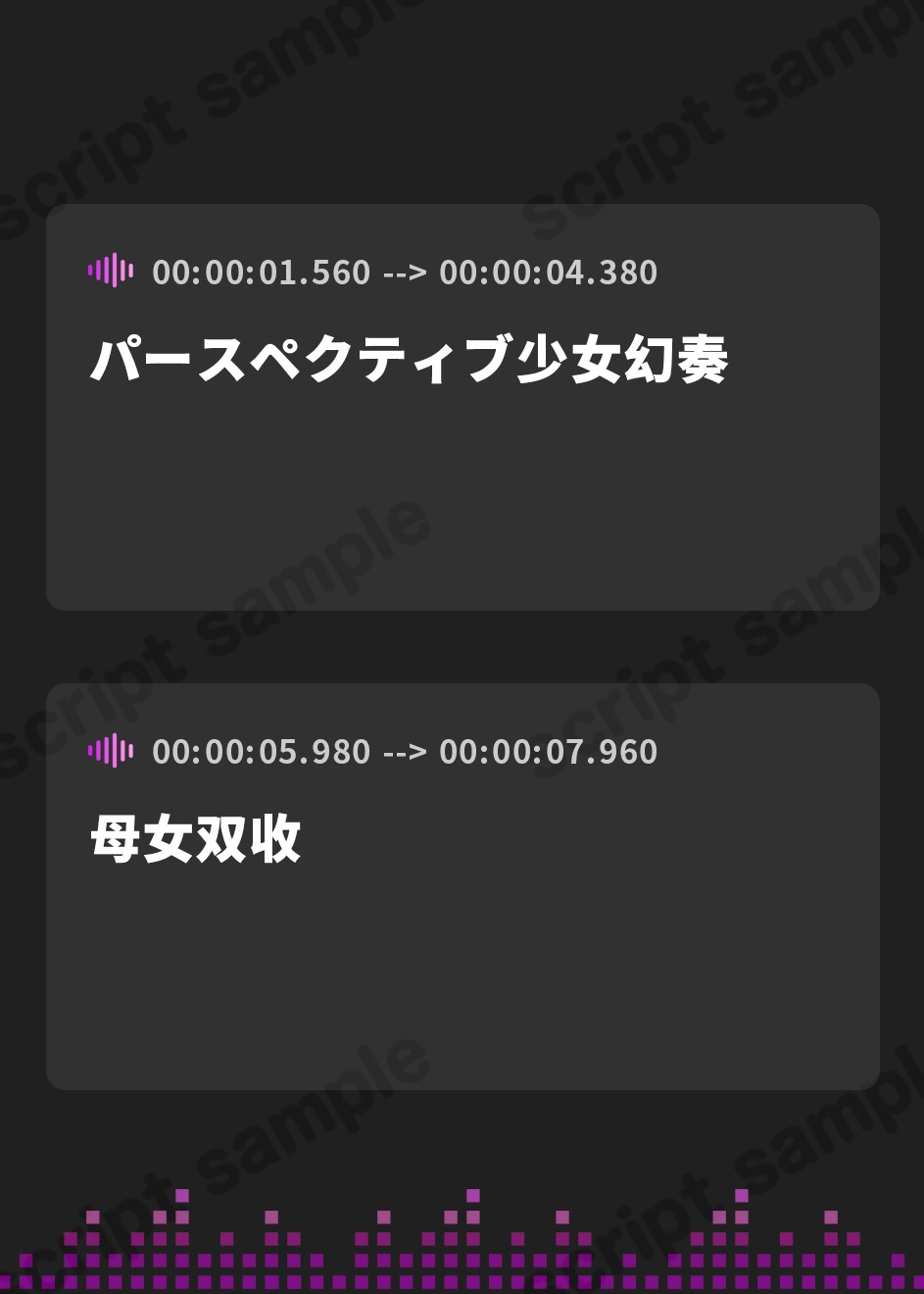 【簡体中文版】母娘喰ヒ 瑞々しいパイパン娘とまん毛豊かな奥さんにザーメン射精し放題♪【KU100ハイレゾ】