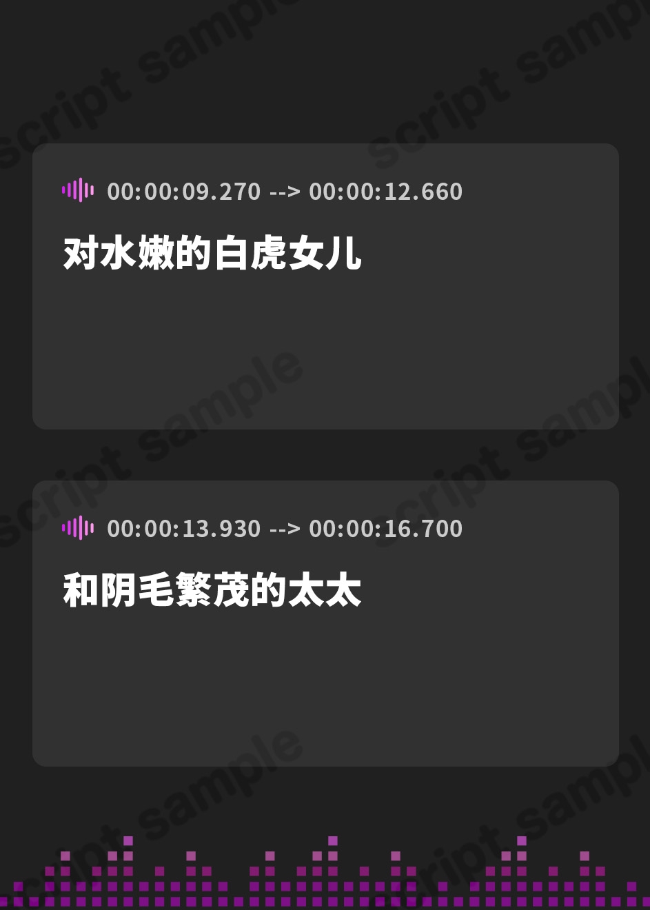 【簡体中文版】母娘喰ヒ 瑞々しいパイパン娘とまん毛豊かな奥さんにザーメン射精し放題♪【KU100ハイレゾ】