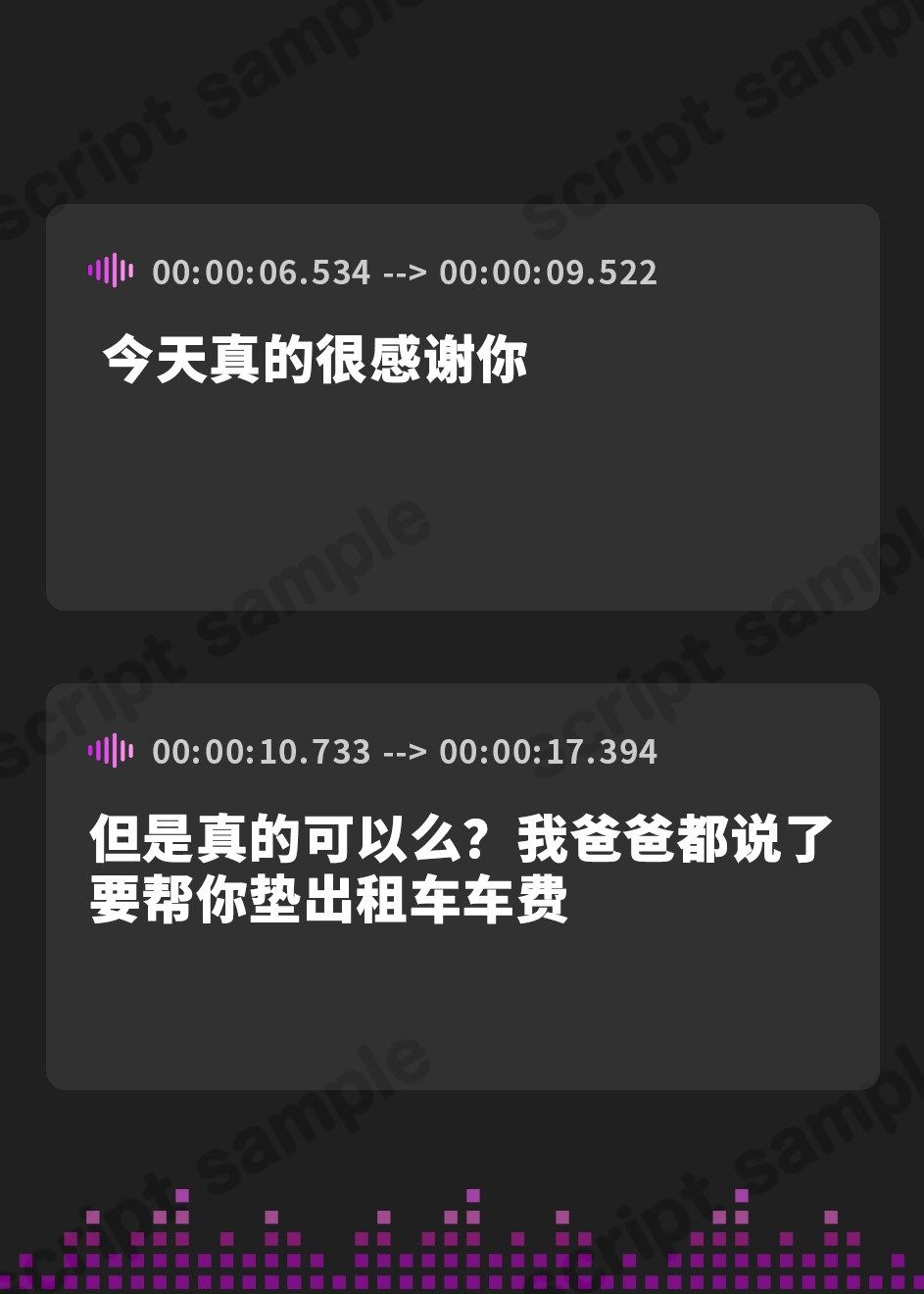 【簡体中文版】彼女と一緒の帰り道 ～雪原舞結～【ハイレゾ×バイノーラル】