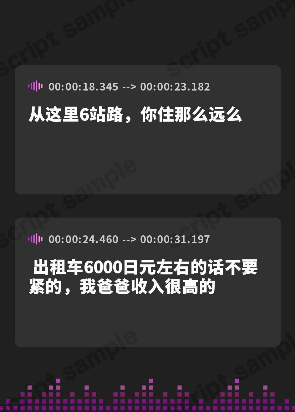 【簡体中文版】彼女と一緒の帰り道 ～雪原舞結～【ハイレゾ×バイノーラル】