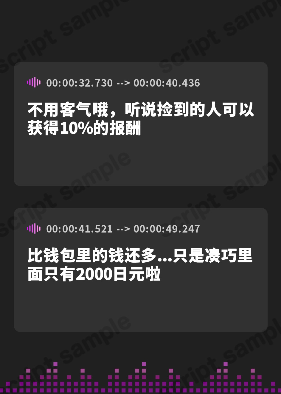 【簡体中文版】彼女と一緒の帰り道 ～雪原舞結～【ハイレゾ×バイノーラル】