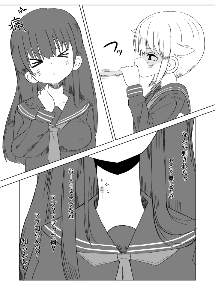 ふたなり魔法少女は変身できない