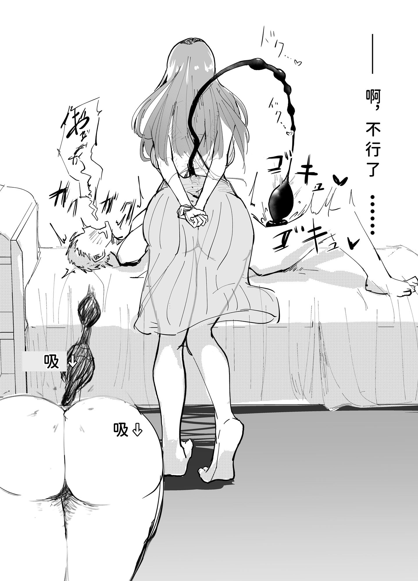 【簡体中文版】サキュバスの吸愛行動【好感度ドレイン逆NTR】