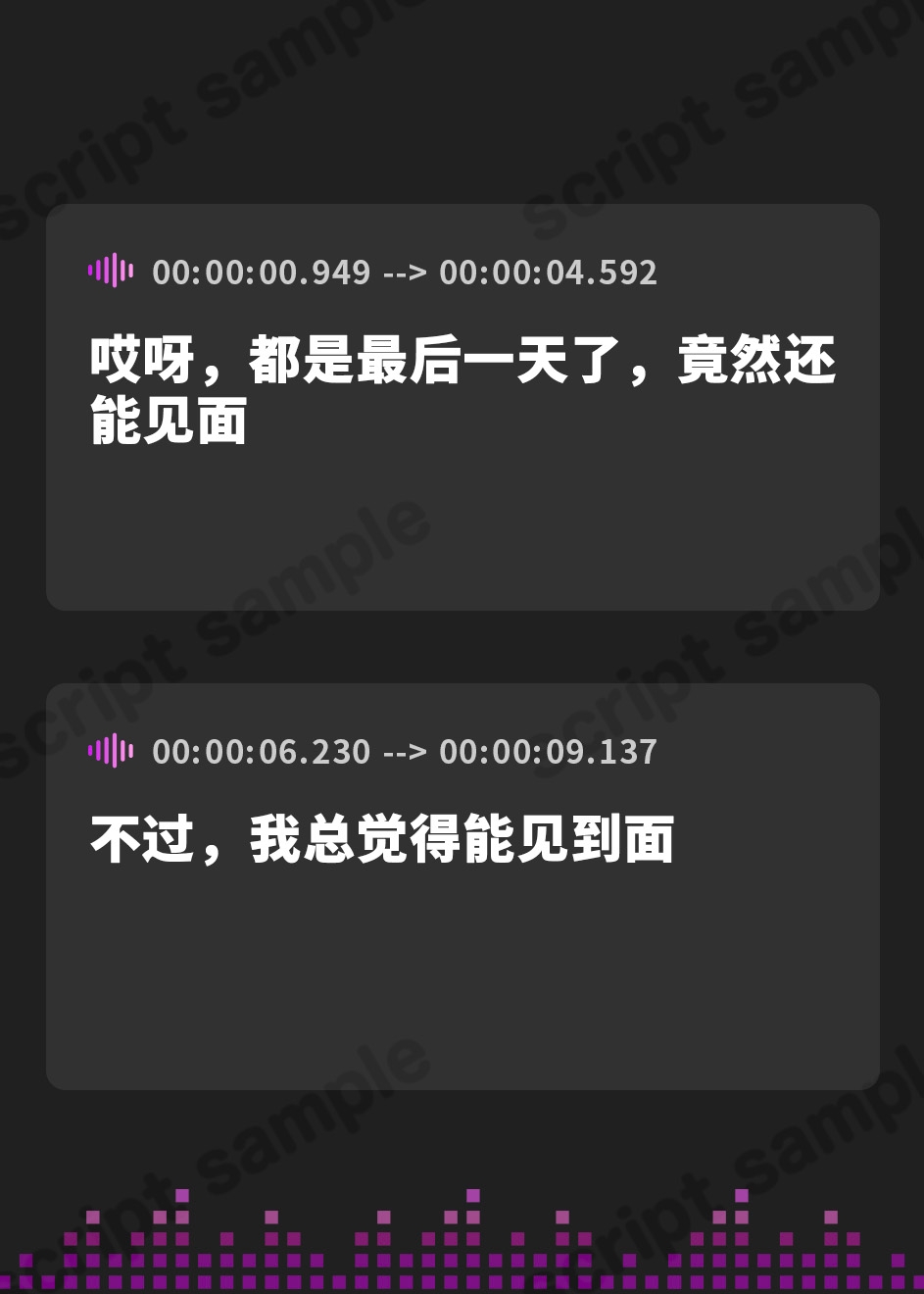 【簡体中文版】【台本公開】ボクのことを好きな清楚系女子に迫られる〜先生お願い〜