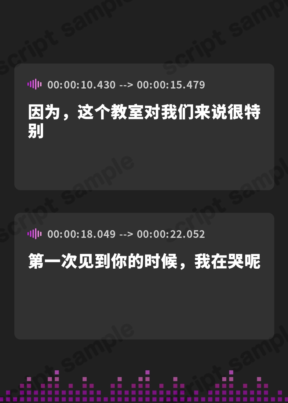 【簡体中文版】【台本公開】ボクのことを好きな清楚系女子に迫られる〜先生お願い〜