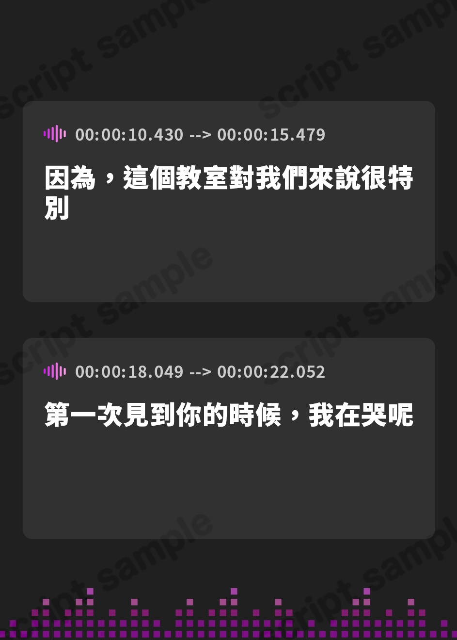 【繁体中文版】【台本公開】ボクのことを好きな清楚系女子に迫られる〜先生お願い〜