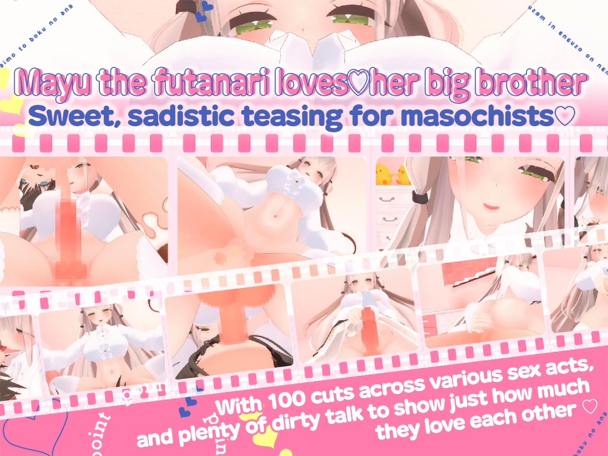[ENG Sub] My Futa Lil' Sis & My Hole ~A Maiden's Heart for Big Bro's Hole~
