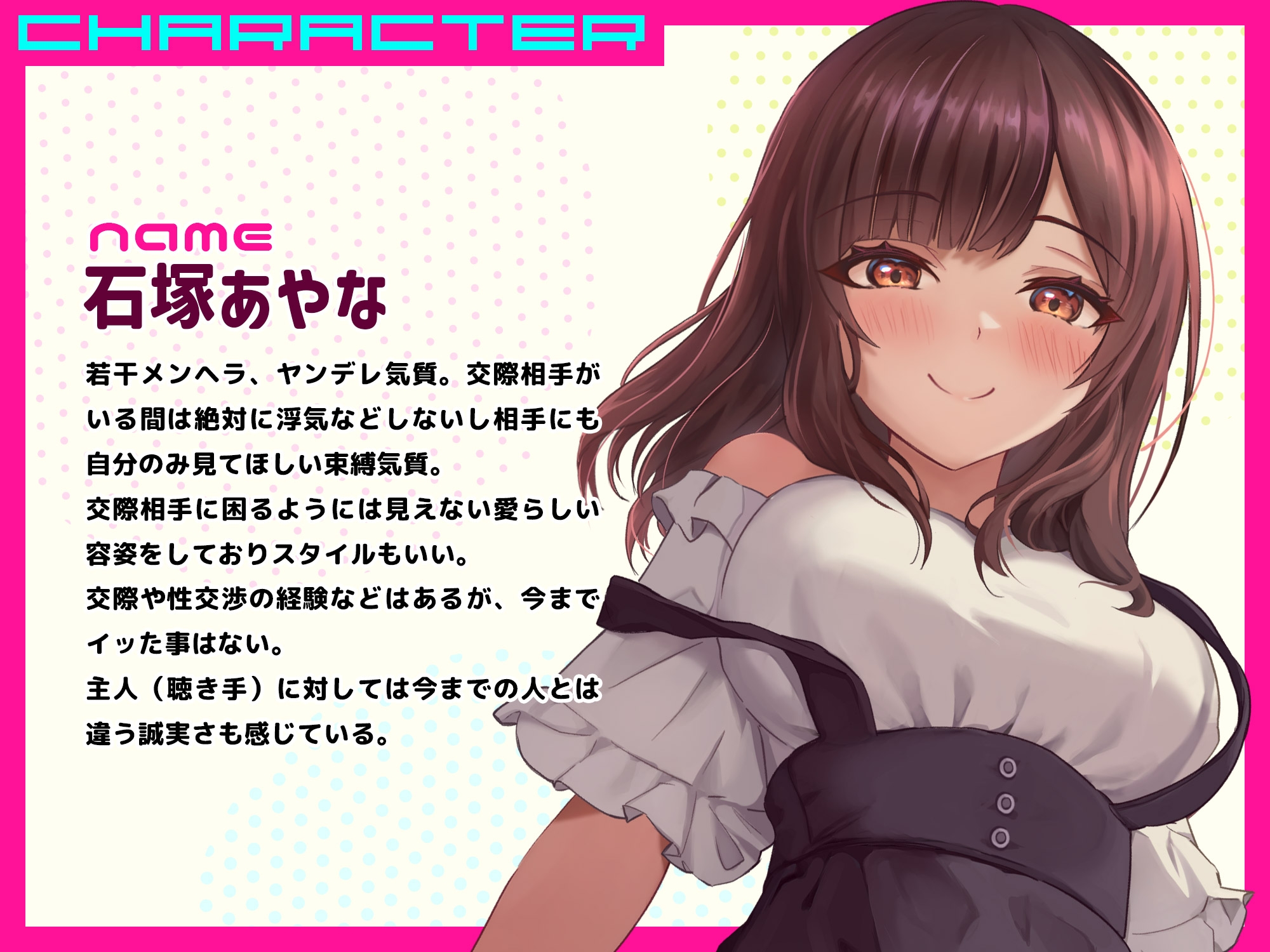 マッチングアプリだと思ってDLしたら催○アプリだった話