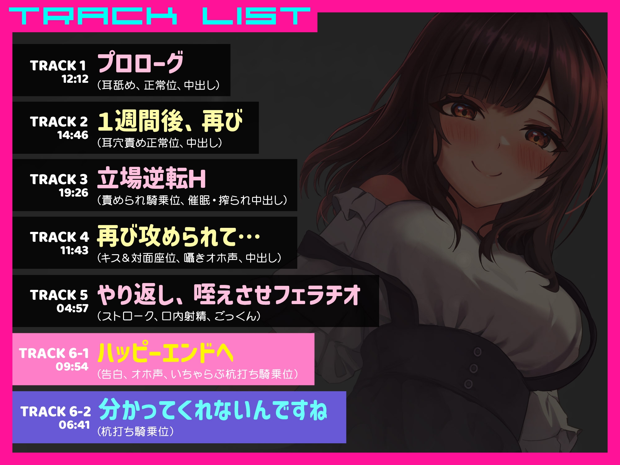 マッチングアプリだと思ってDLしたら催○アプリだった話