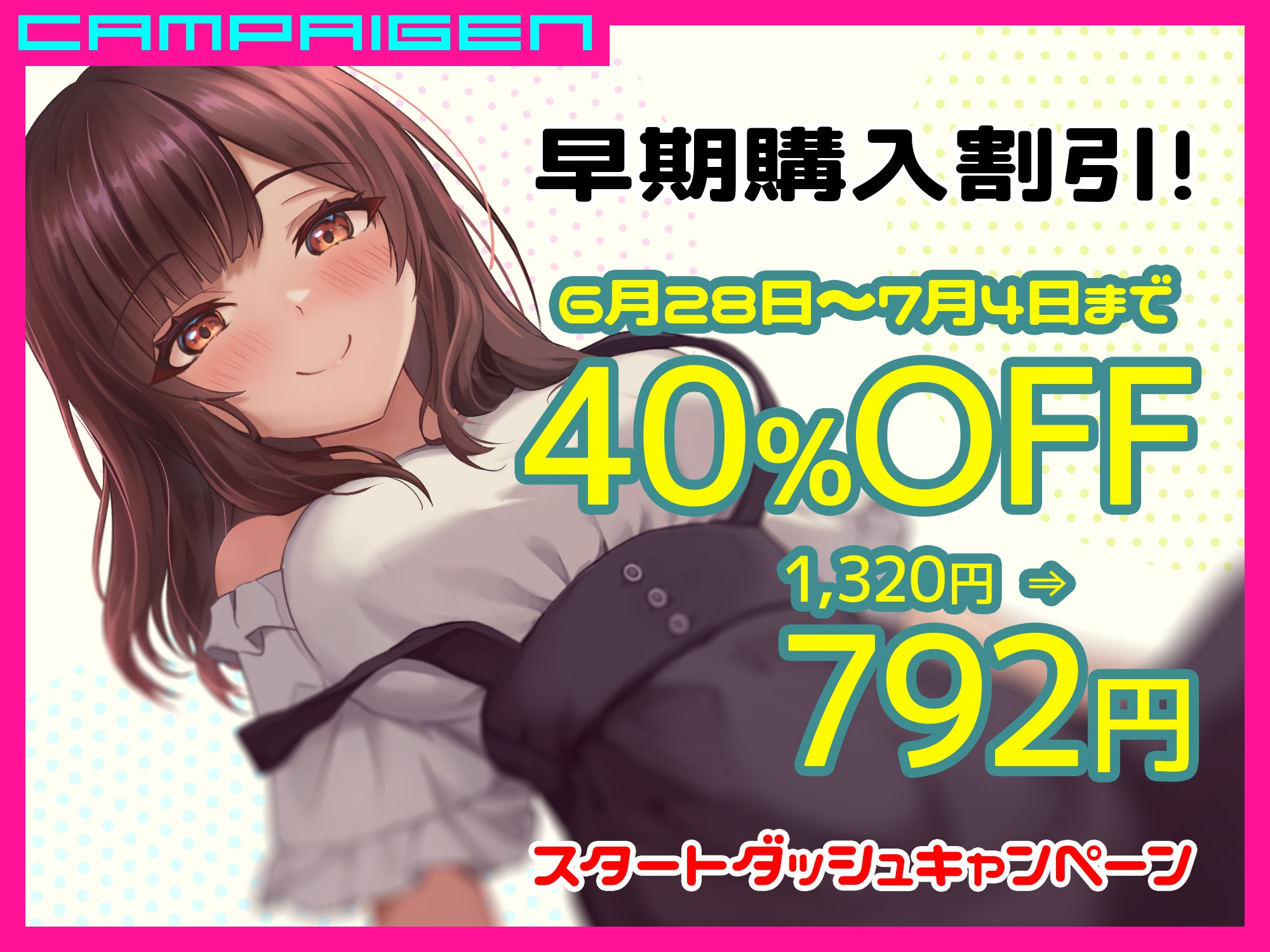 マッチングアプリだと思ってDLしたら催○アプリだった話
