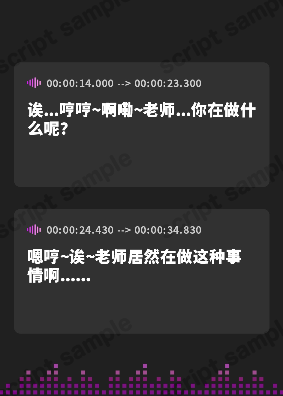 【簡体中文版】【極深耳舐め】ダウナービッチな教え子JKの焦らし耳フェラ逆レ○プ! センセーの弱み握って永久射精エッチで密着吐息アクメ♪【逆転あり】