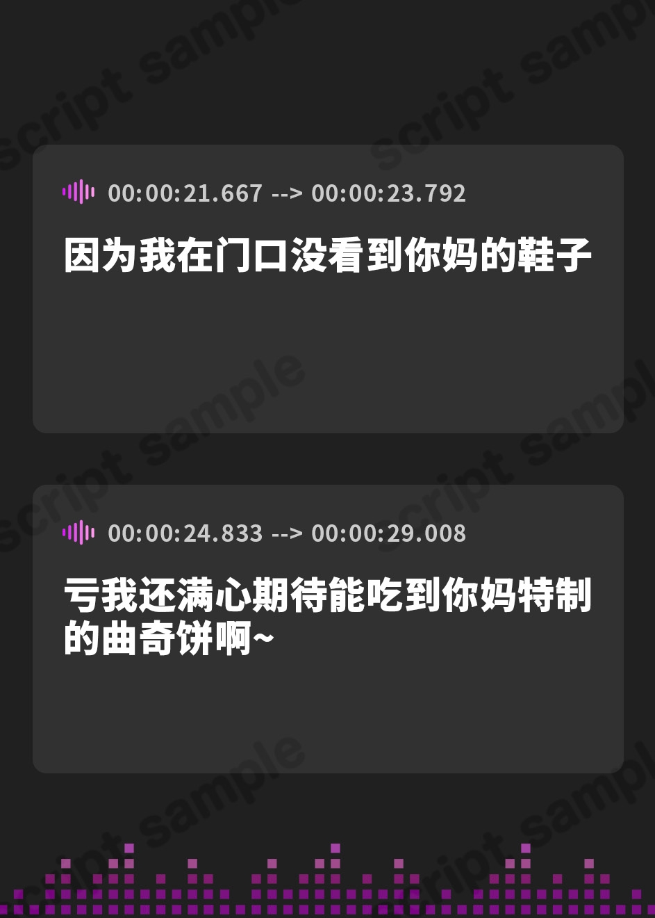 【簡体中文版】【28日間55円にて販売!】女友達の巨乳JKがある日突然セフレに〜罰ゲームでセックスにハマる無自覚美少女JK〜【KU100】