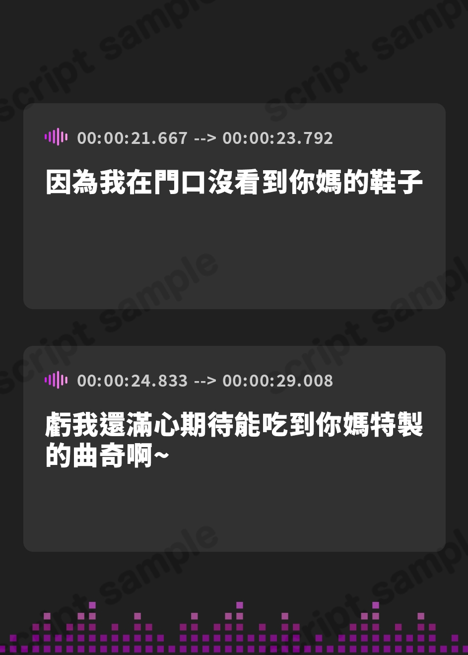 【繁体中文版】【28日間55円にて販売!】女友達の巨乳JKがある日突然セフレに〜罰ゲームでセックスにハマる無自覚美少女JK〜【KU100】