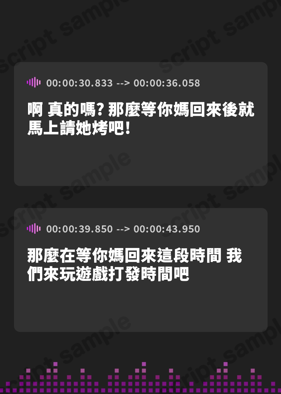 【繁体中文版】【28日間55円にて販売!】女友達の巨乳JKがある日突然セフレに〜罰ゲームでセックスにハマる無自覚美少女JK〜【KU100】