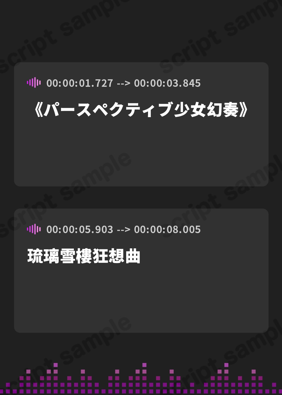 【繁体中文版】【無表情○リ】瑠璃雪楼の狂詩曲 愛玩メイド青女の肛悦【KU100ハイレゾ】
