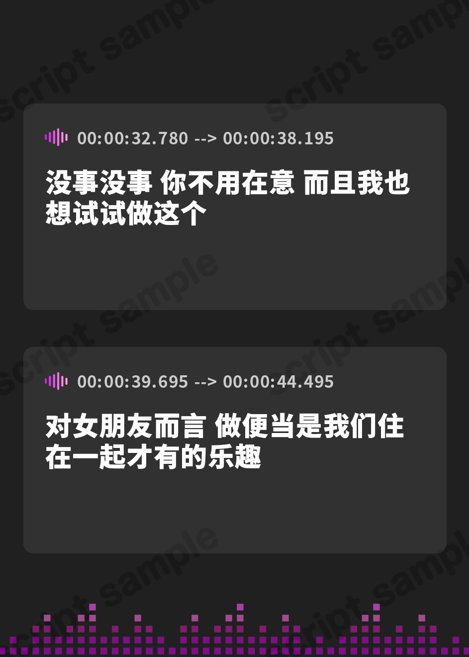 【簡体中文版】【ASMR/特別編♪】うなずき彼女～今日もやっぱり、お泊まりじかん～【CV:安野希世乃】