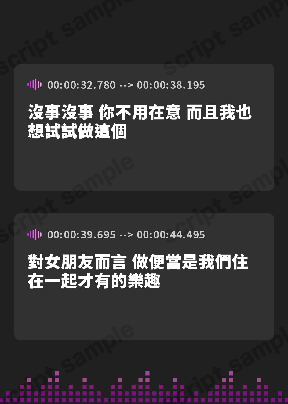 【繁体中文版】【ASMR/特別編♪】うなずき彼女～今日もやっぱり、お泊まりじかん～【CV:安野希世乃】