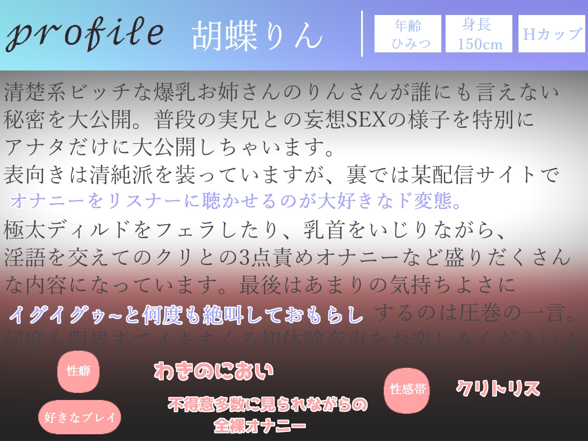 3時間30越え✨良作選抜✨ガチ実演コンプリートパックVol.2✨5本まとめ売りセット【一般OLちゃん 潮咲芽衣 胡蝶りん きらつらら 愛沢はづき】