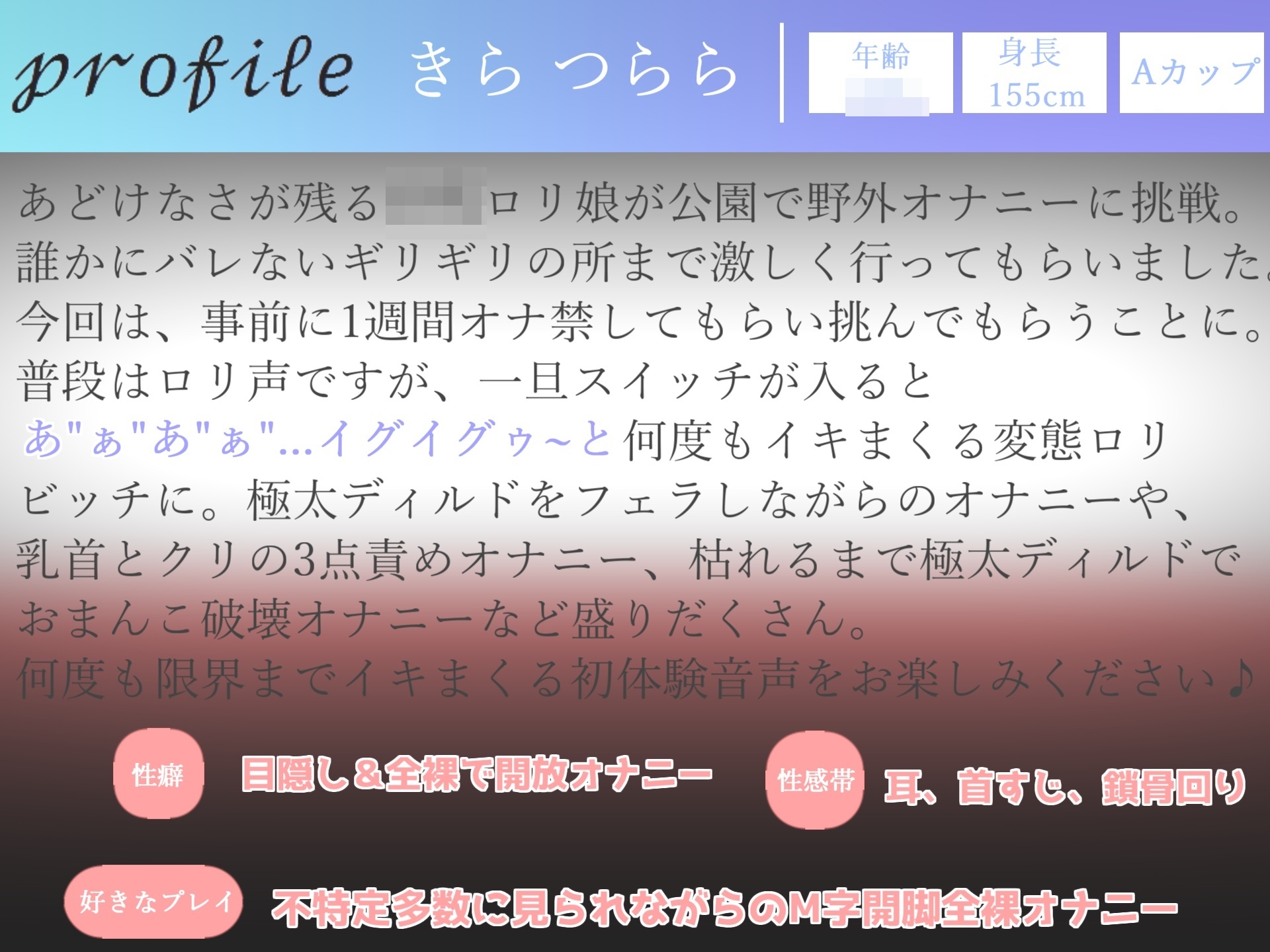 3時間30越え✨良作選抜✨ガチ実演コンプリートパックVol.2✨5本まとめ売りセット【一般OLちゃん 潮咲芽衣 胡蝶りん きらつらら 愛沢はづき】